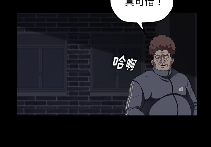 [韩国漫画] 卖身契约 爱情,熟女人妻,巨乳大奶#[150P]-4