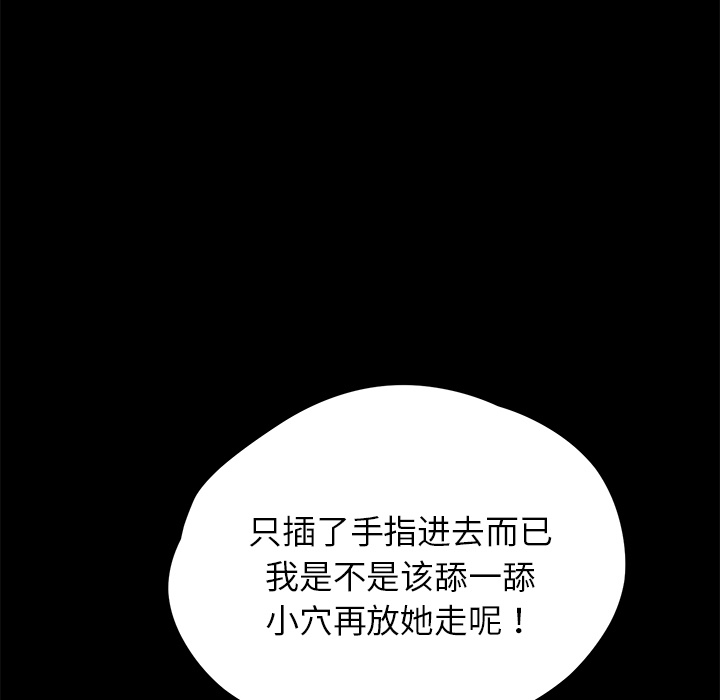 [韩国漫画] 卖身契约 爱情,熟女人妻,巨乳大奶#[150P]-5