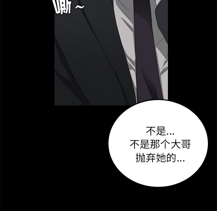 [韩国漫画] 卖身契约 爱情,熟女人妻,巨乳大奶#[150P]-51