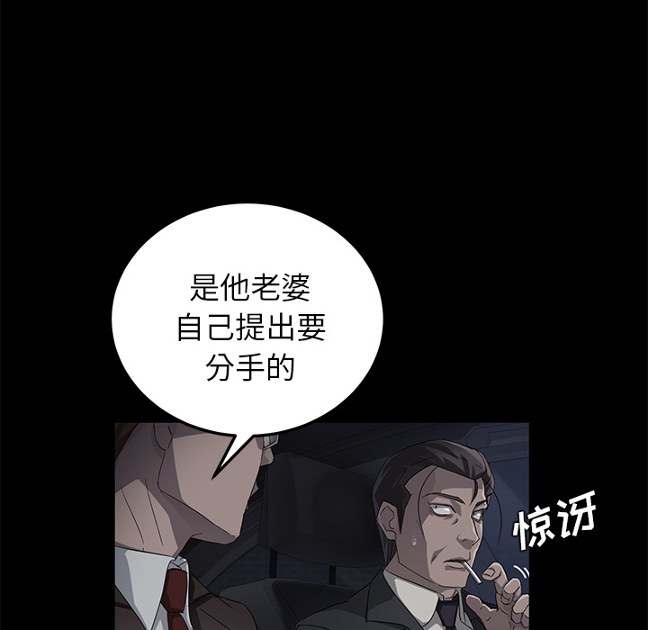 [韩国漫画] 卖身契约 爱情,熟女人妻,巨乳大奶#[150P]-52