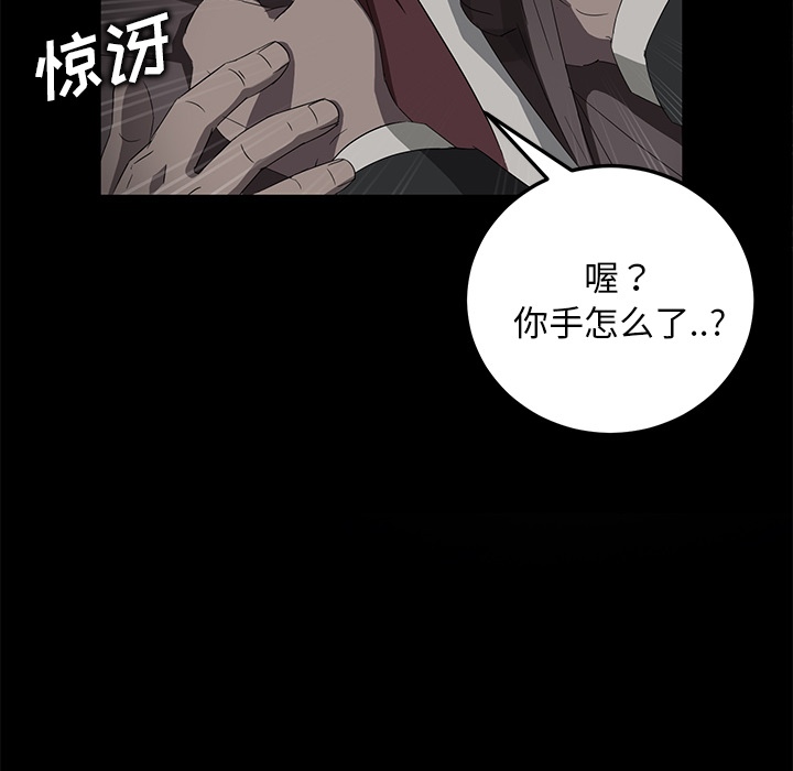 [韩国漫画] 卖身契约 爱情,熟女人妻,巨乳大奶#[150P]-64