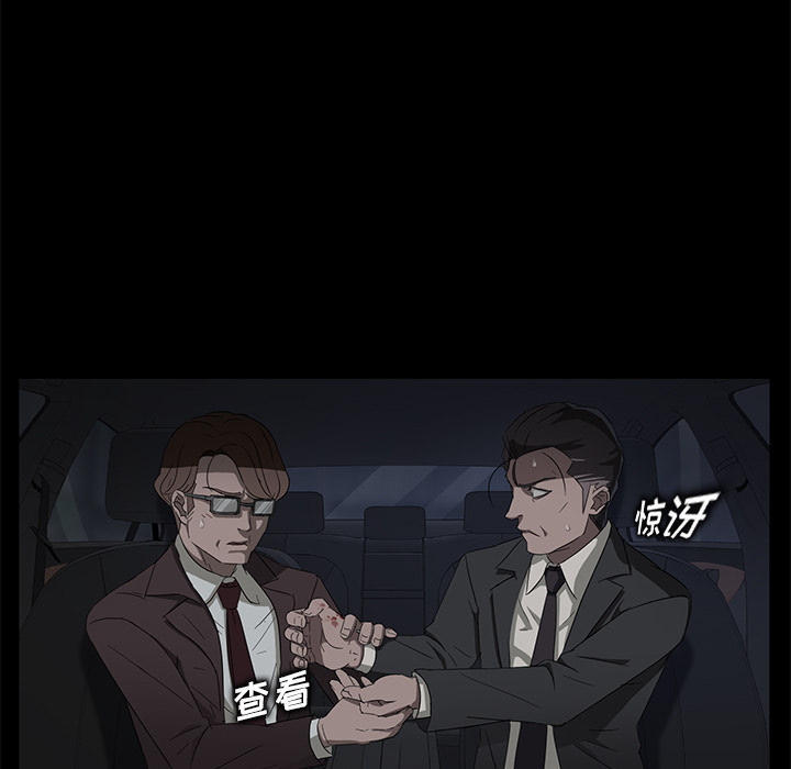 [韩国漫画] 卖身契约 爱情,熟女人妻,巨乳大奶#[150P]-65