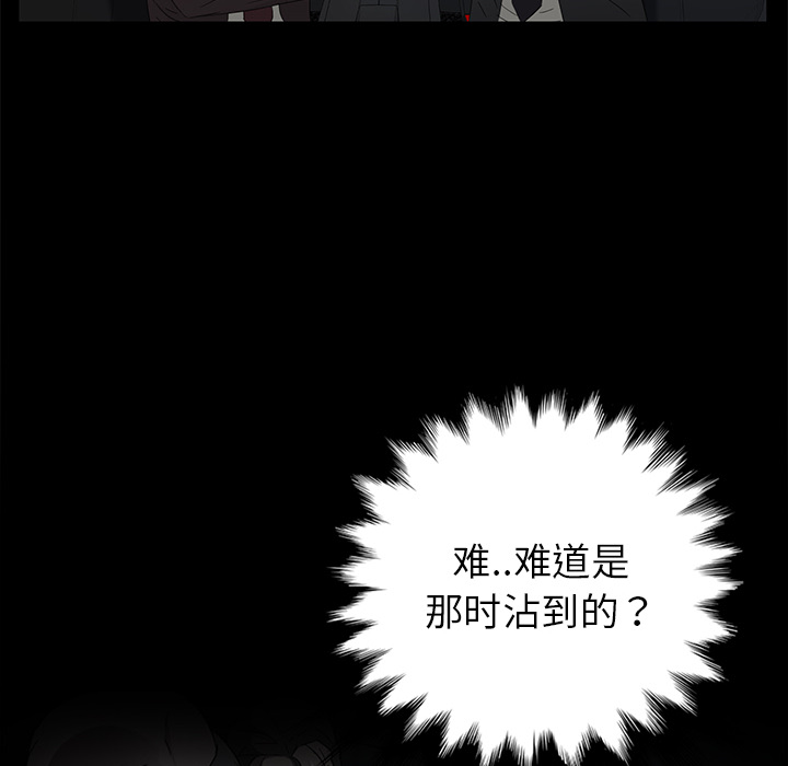 [韩国漫画] 卖身契约 爱情,熟女人妻,巨乳大奶#[150P]-66