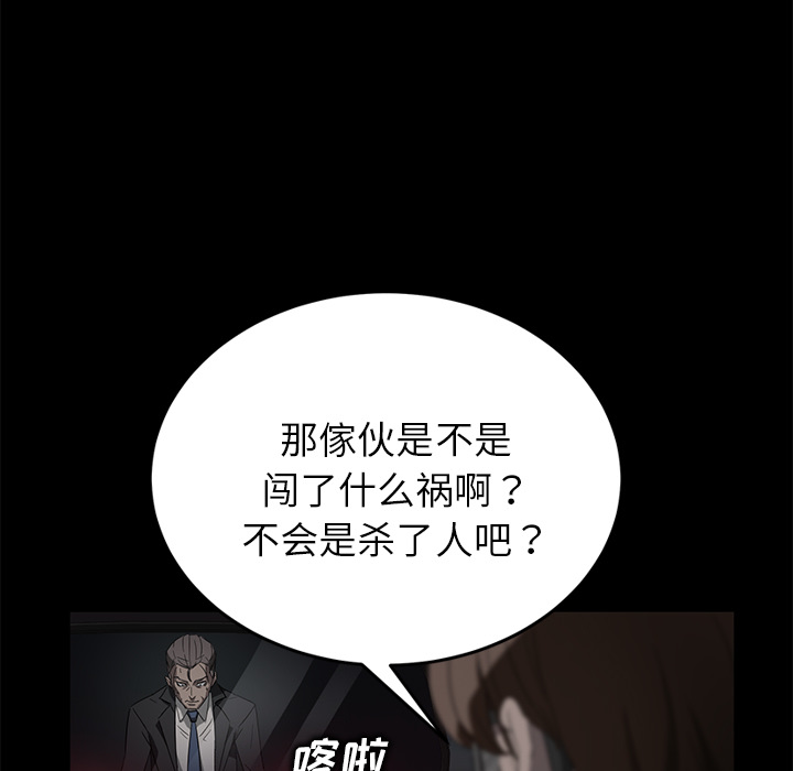 [韩国漫画] 卖身契约 爱情,熟女人妻,巨乳大奶#[150P]-73
