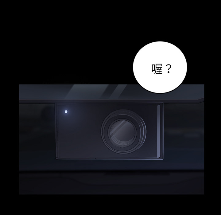 [韩国漫画] 卖身契约 爱情,熟女人妻,巨乳大奶#[150P]-75