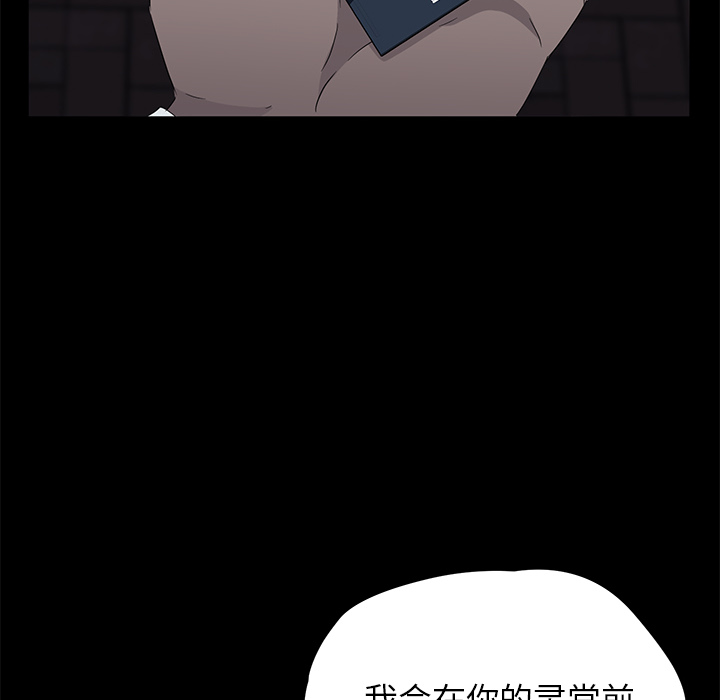 [韩国漫画] 卖身契约 爱情,熟女人妻,巨乳大奶#[150P]-80