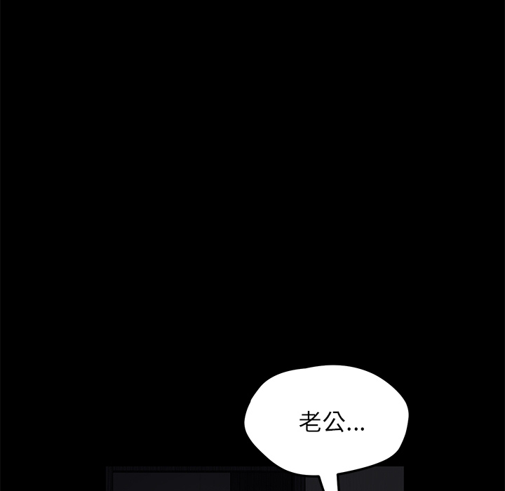 [韩国漫画] 卖身契约 爱情,熟女人妻,巨乳大奶#[150P]-86