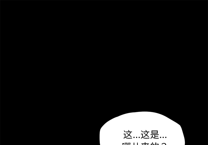 [韩国漫画] 卖身契约 爱情,熟女人妻,巨乳大奶#[150P]-1