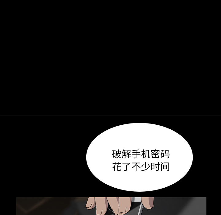 [韩国漫画] 卖身契约 爱情,熟女人妻,巨乳大奶#[150P]-106