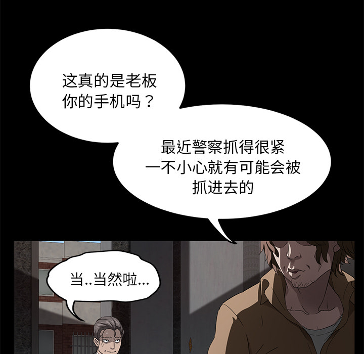 [韩国漫画] 卖身契约 爱情,熟女人妻,巨乳大奶#[150P]-108