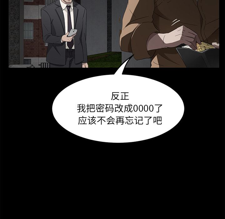 [韩国漫画] 卖身契约 爱情,熟女人妻,巨乳大奶#[150P]-109