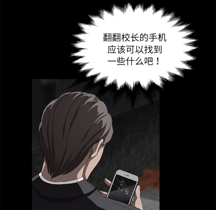 [韩国漫画] 卖身契约 爱情,熟女人妻,巨乳大奶#[150P]-110