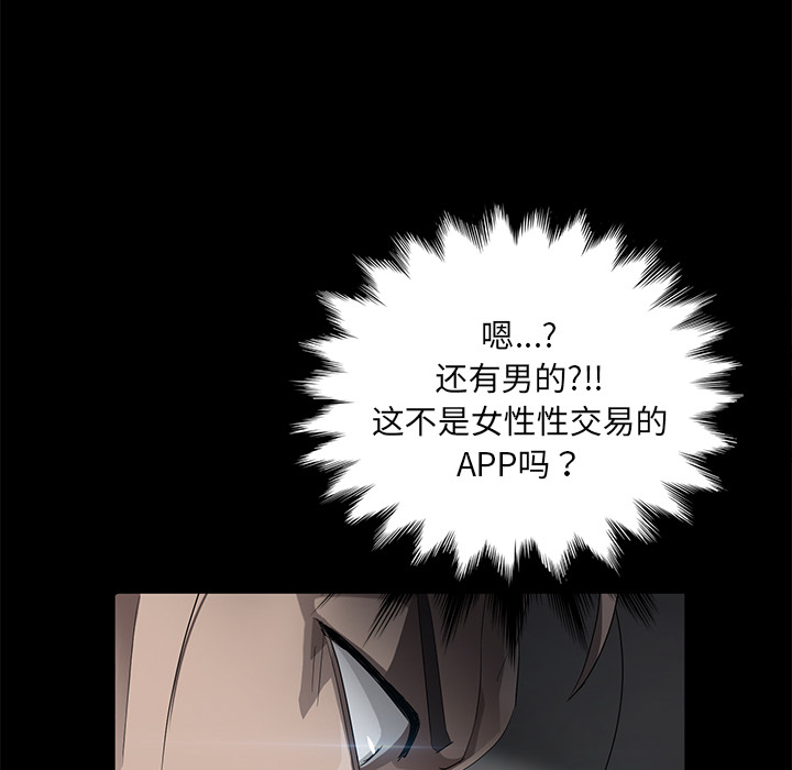 [韩国漫画] 卖身契约 爱情,熟女人妻,巨乳大奶#[150P]-118