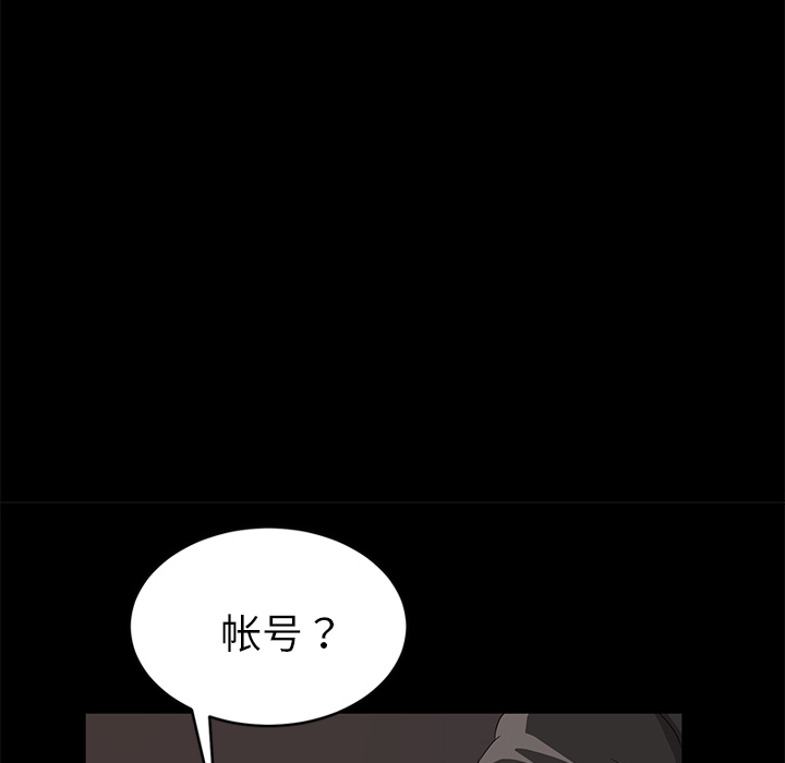 [韩国漫画] 卖身契约 爱情,熟女人妻,巨乳大奶#[150P]-125