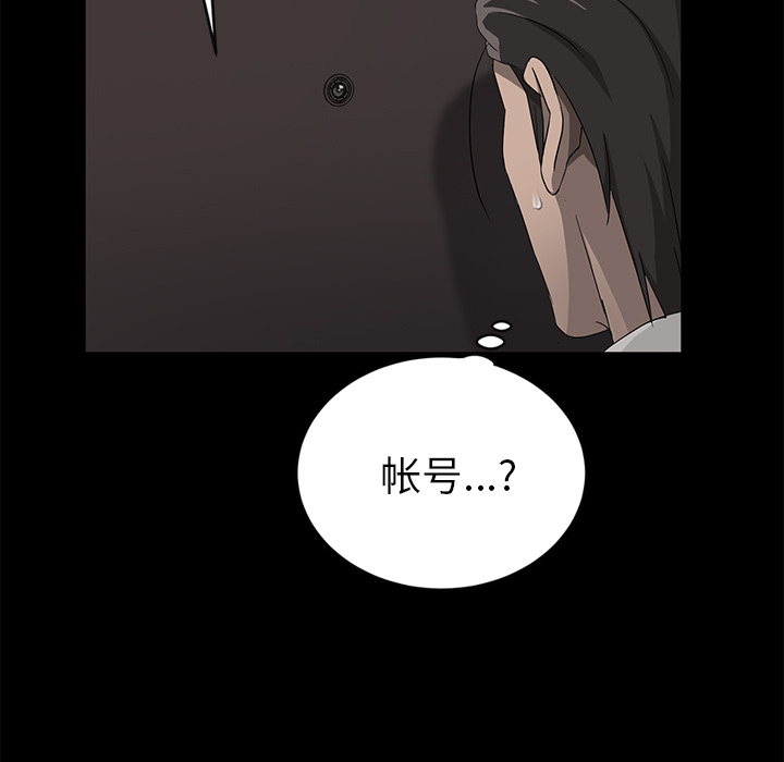 [韩国漫画] 卖身契约 爱情,熟女人妻,巨乳大奶#[150P]-126