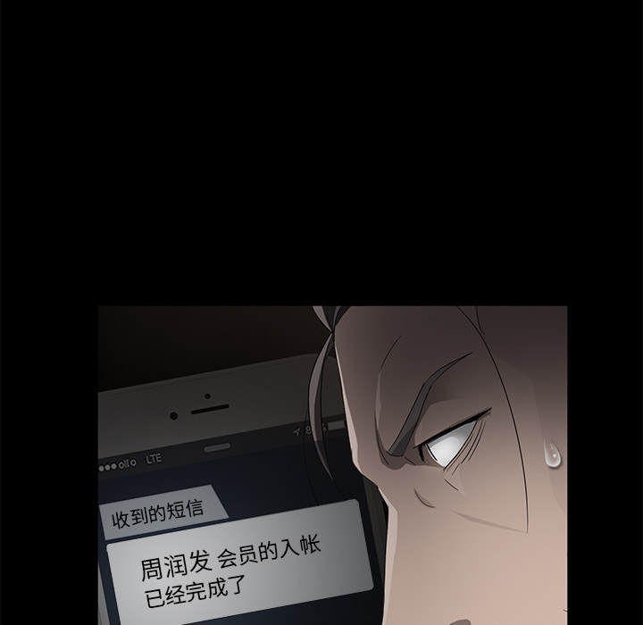 [韩国漫画] 卖身契约 爱情,熟女人妻,巨乳大奶#[150P]-127