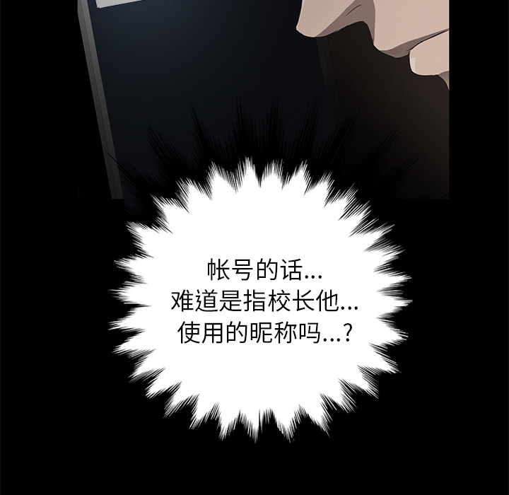 [韩国漫画] 卖身契约 爱情,熟女人妻,巨乳大奶#[150P]-128