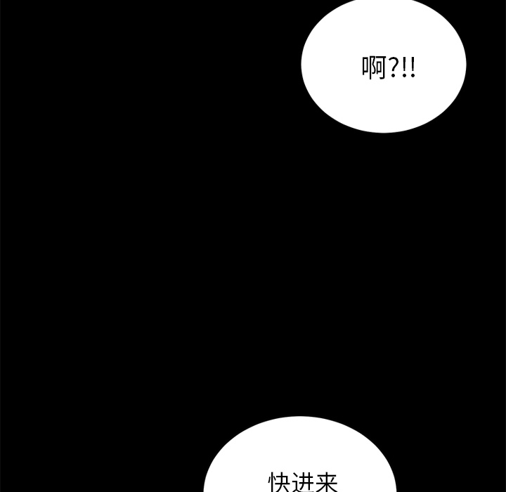 [韩国漫画] 卖身契约 爱情,熟女人妻,巨乳大奶#[150P]-131