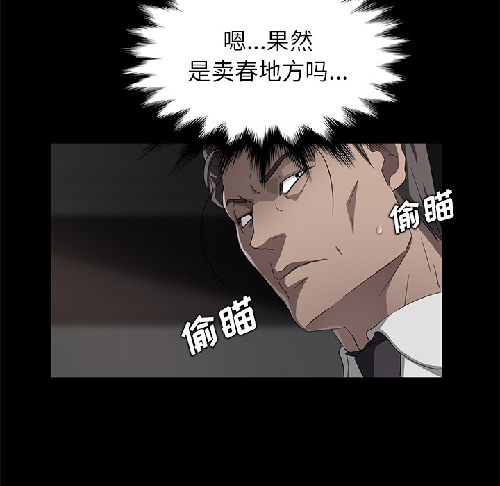 [韩国漫画] 卖身契约 爱情,熟女人妻,巨乳大奶#[150P]-134