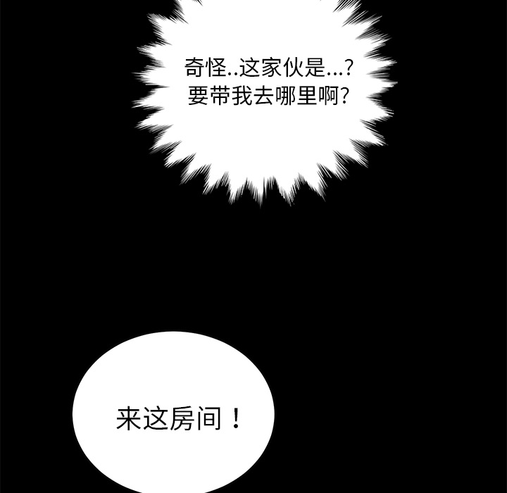 [韩国漫画] 卖身契约 爱情,熟女人妻,巨乳大奶#[150P]-137