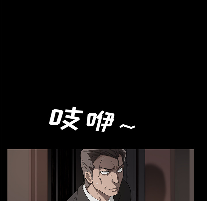 [韩国漫画] 卖身契约 爱情,熟女人妻,巨乳大奶#[150P]-141