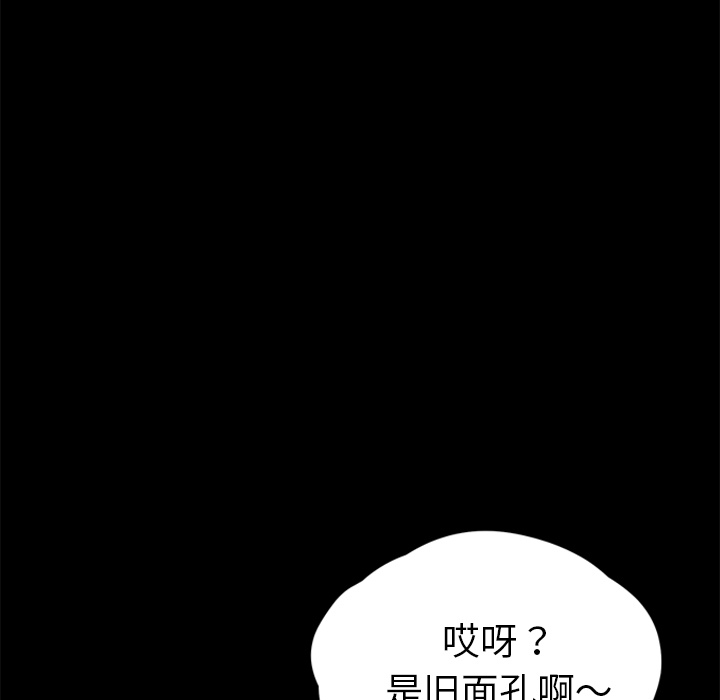 [韩国漫画] 卖身契约 爱情,熟女人妻,巨乳大奶#[150P]-146