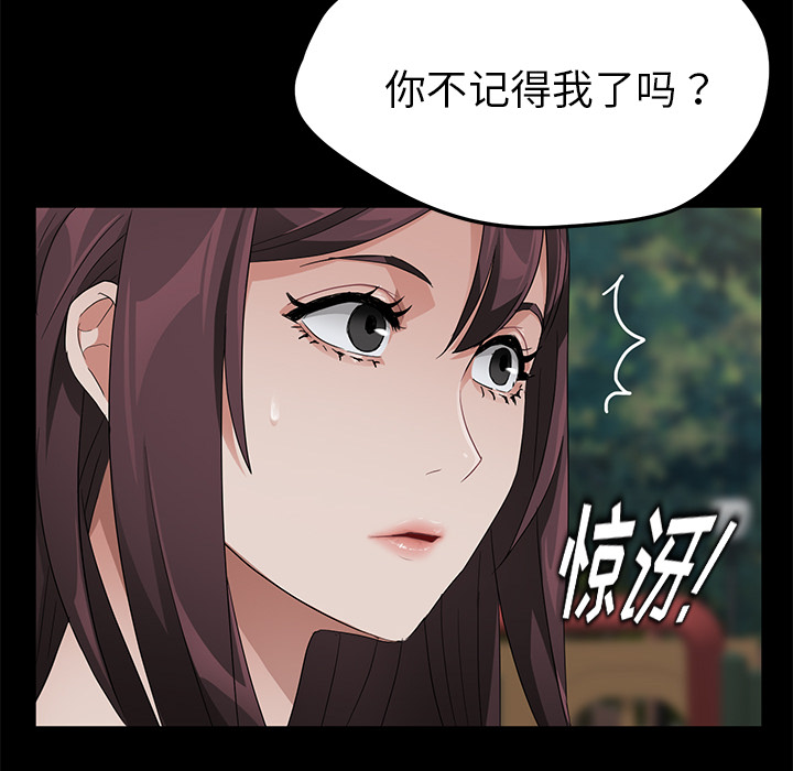 [韩国漫画] 卖身契约 爱情,熟女人妻,巨乳大奶#[150P]-19