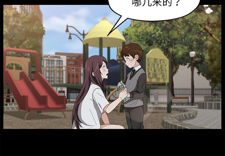 [韩国漫画] 卖身契约 爱情,熟女人妻,巨乳大奶#[150P]-2