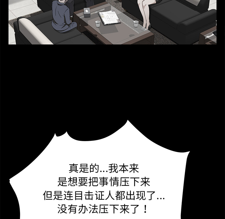 [韩国漫画] 卖身契约 爱情,熟女人妻,巨乳大奶#[150P]-25