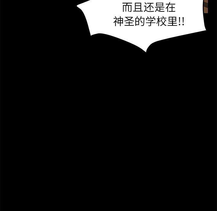 [韩国漫画] 卖身契约 爱情,熟女人妻,巨乳大奶#[150P]-29