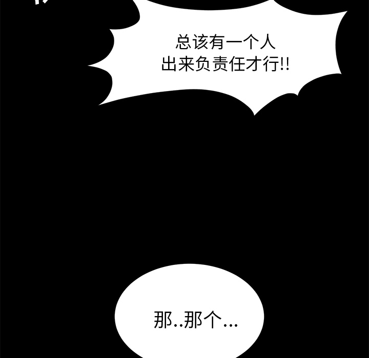 [韩国漫画] 卖身契约 爱情,熟女人妻,巨乳大奶#[150P]-31
