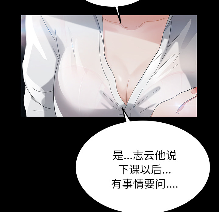 [韩国漫画] 卖身契约 爱情,熟女人妻,巨乳大奶#[150P]-32