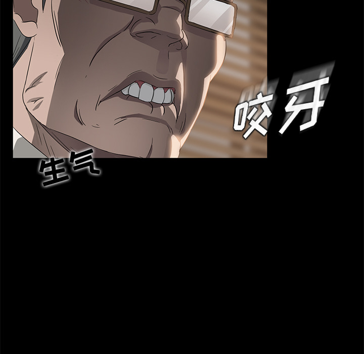 [韩国漫画] 卖身契约 爱情,熟女人妻,巨乳大奶#[150P]-46