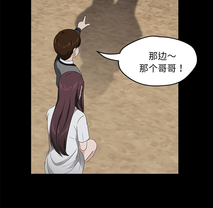 [韩国漫画] 卖身契约 爱情,熟女人妻,巨乳大奶#[150P]-5