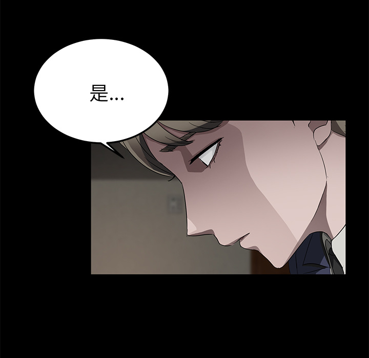 [韩国漫画] 卖身契约 爱情,熟女人妻,巨乳大奶#[150P]-52