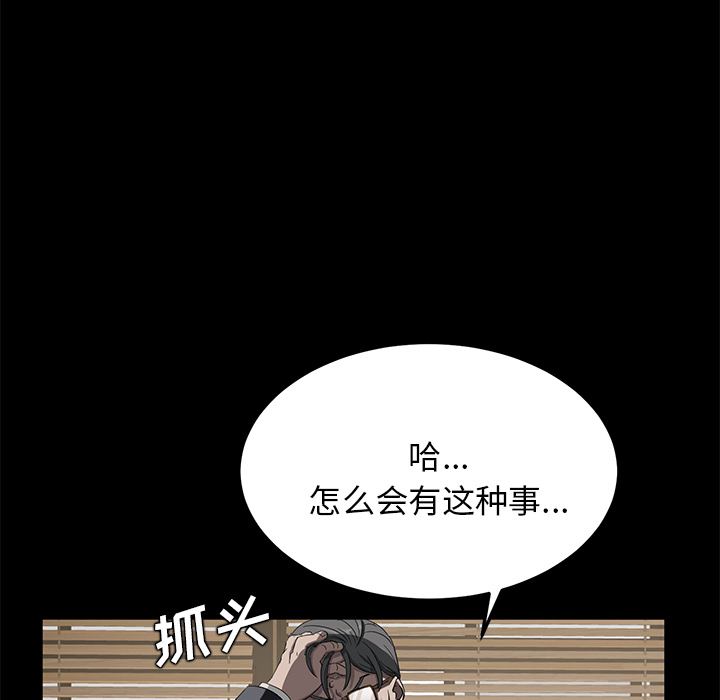[韩国漫画] 卖身契约 爱情,熟女人妻,巨乳大奶#[150P]-53
