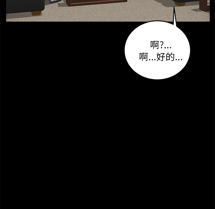 [韩国漫画] 卖身契约 爱情,熟女人妻,巨乳大奶#[150P]-56