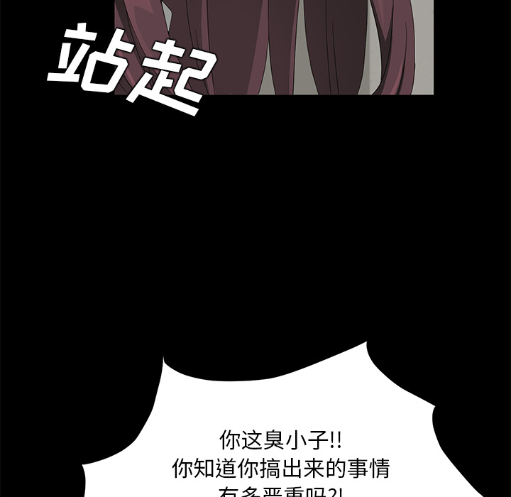 [韩国漫画] 卖身契约 爱情,熟女人妻,巨乳大奶#[150P]-58