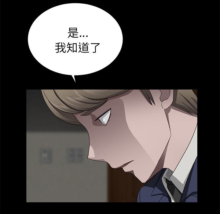 [韩国漫画] 卖身契约 爱情,熟女人妻,巨乳大奶#[150P]-64