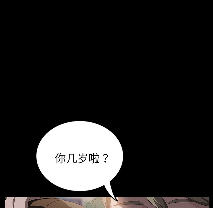 [韩国漫画] 卖身契约 爱情,熟女人妻,巨乳大奶#[150P]-79