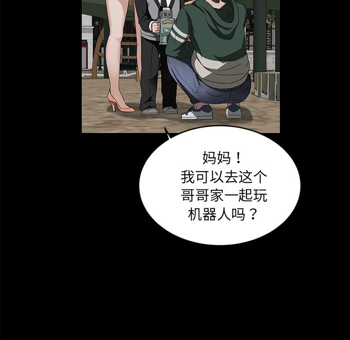 [韩国漫画] 卖身契约 爱情,熟女人妻,巨乳大奶#[150P]-82