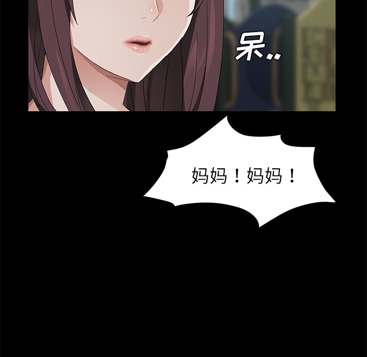 [韩国漫画] 卖身契约 爱情,熟女人妻,巨乳大奶#[150P]-91