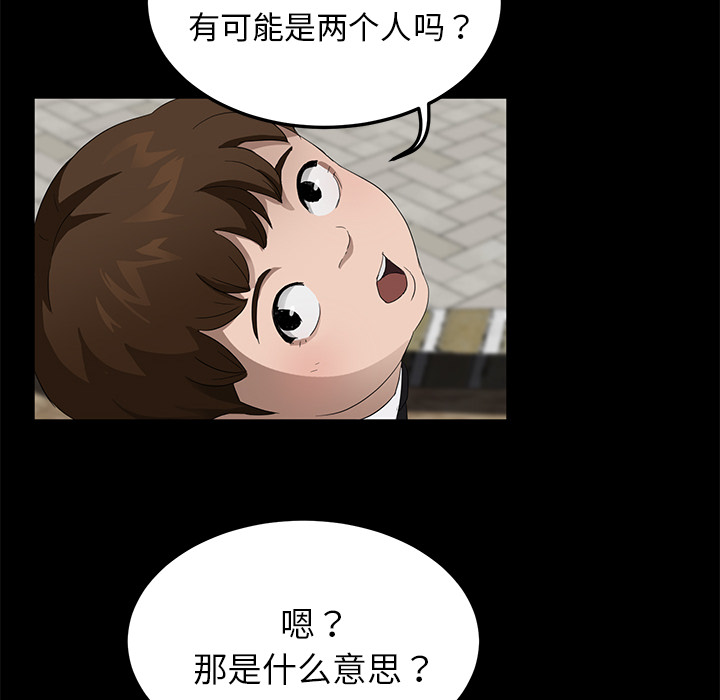 [韩国漫画] 卖身契约 爱情,熟女人妻,巨乳大奶#[150P]-94