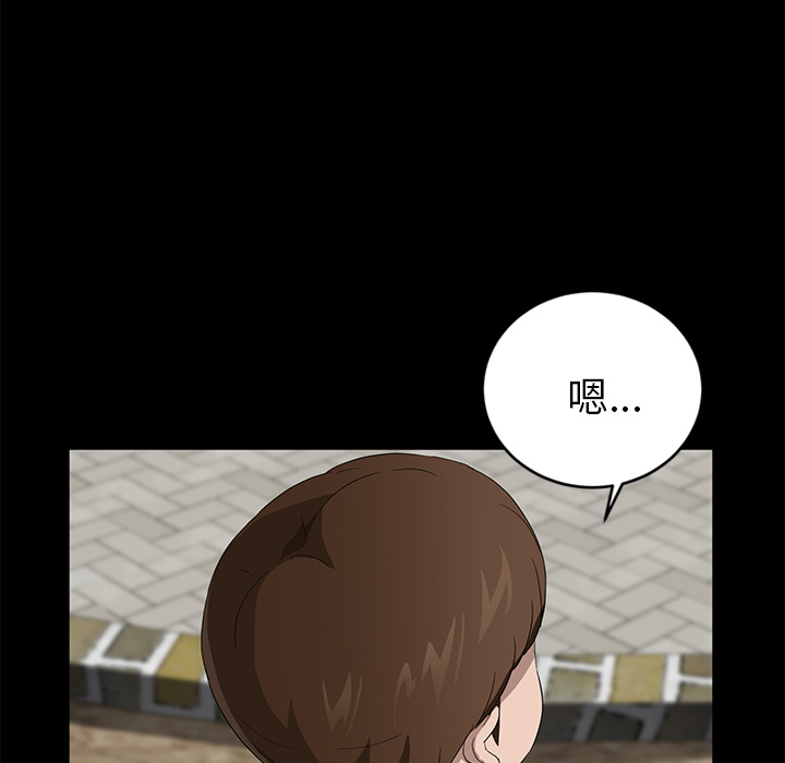 [韩国漫画] 卖身契约 爱情,熟女人妻,巨乳大奶#[150P]-96