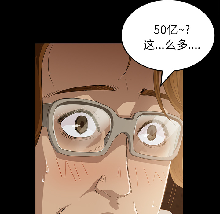 [韩国漫画] 卖身契约 爱情,熟女人妻,巨乳大奶#[163P]-10