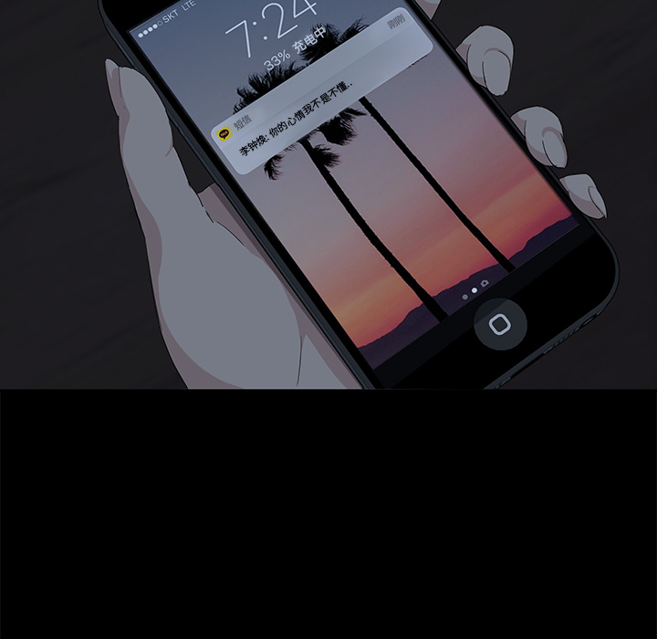 [韩国漫画] 卖身契约 爱情,熟女人妻,巨乳大奶#[163P]-101