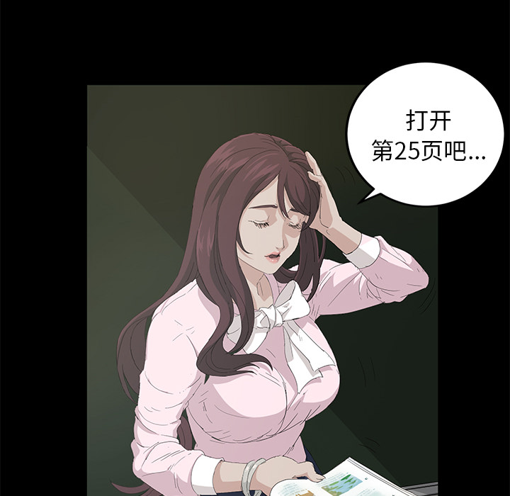 [韩国漫画] 卖身契约 爱情,熟女人妻,巨乳大奶#[163P]-112