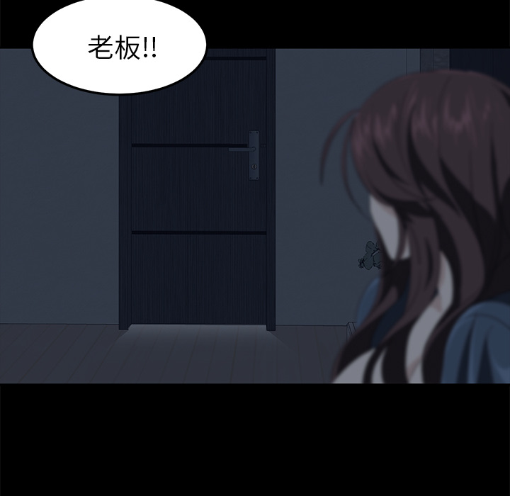 [韩国漫画] 卖身契约 爱情,熟女人妻,巨乳大奶#[163P]-124