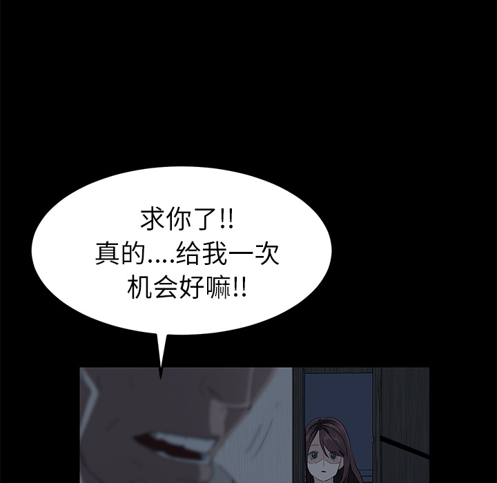 [韩国漫画] 卖身契约 爱情,熟女人妻,巨乳大奶#[163P]-125