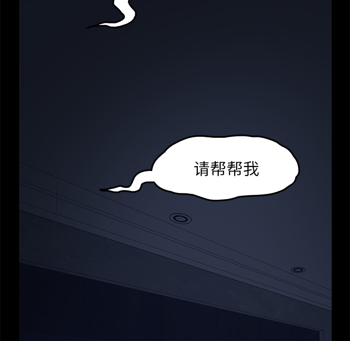 [韩国漫画] 卖身契约 爱情,熟女人妻,巨乳大奶#[163P]-128